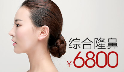 韩式隆鼻小套组6800元