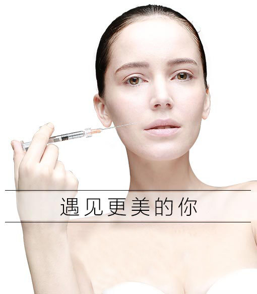 除皱针