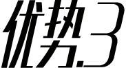 综合改善其他皮肤问题